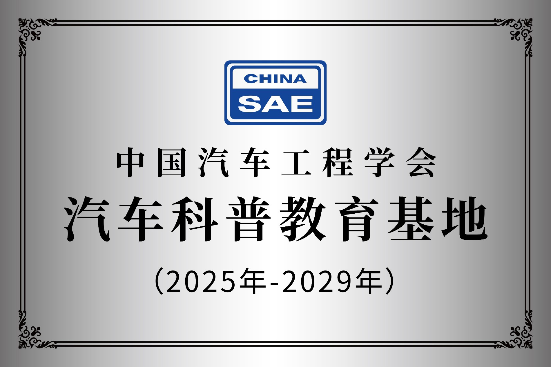 ΢ͼƬ_20241113144908.jpg